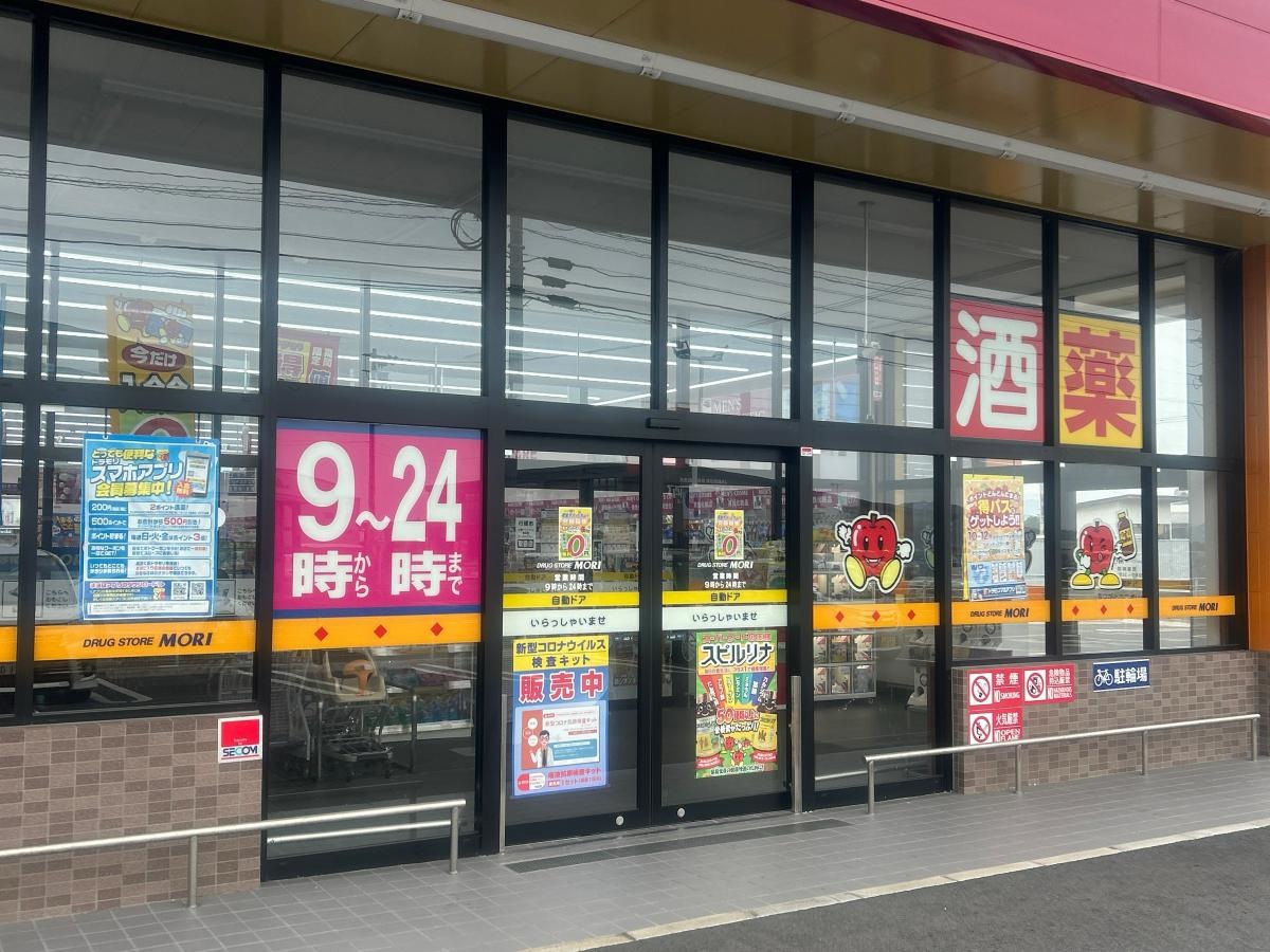 入口