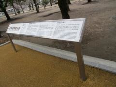 被爆遺構展示館