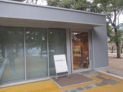 被爆遺構展示館
