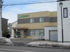 北海道銀行斜里支店