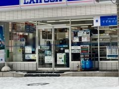 ローソン　札幌南3条西店