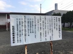 第3市民プール