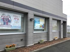 北日本銀行雫石支店