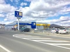 薬王堂宮城亘理店