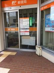 土崎郵便局