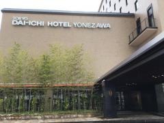 東京第一ホテル米沢