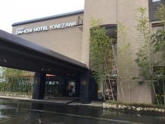 東京第一ホテル米沢