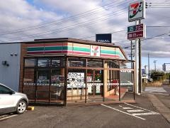 セブンイレブン　喜久田堀之内店