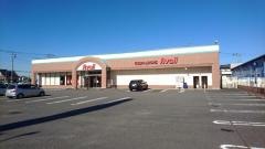 Avail竜ヶ崎店