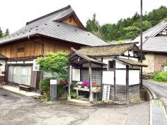 民宿一乃屋