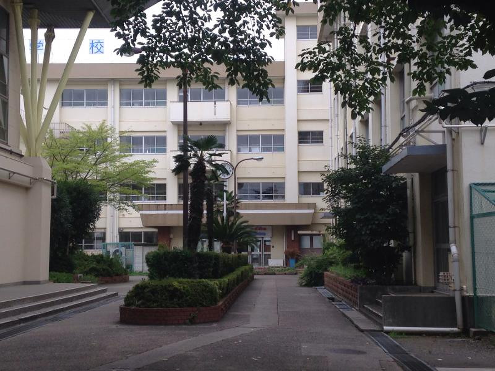 葛 美 中学校