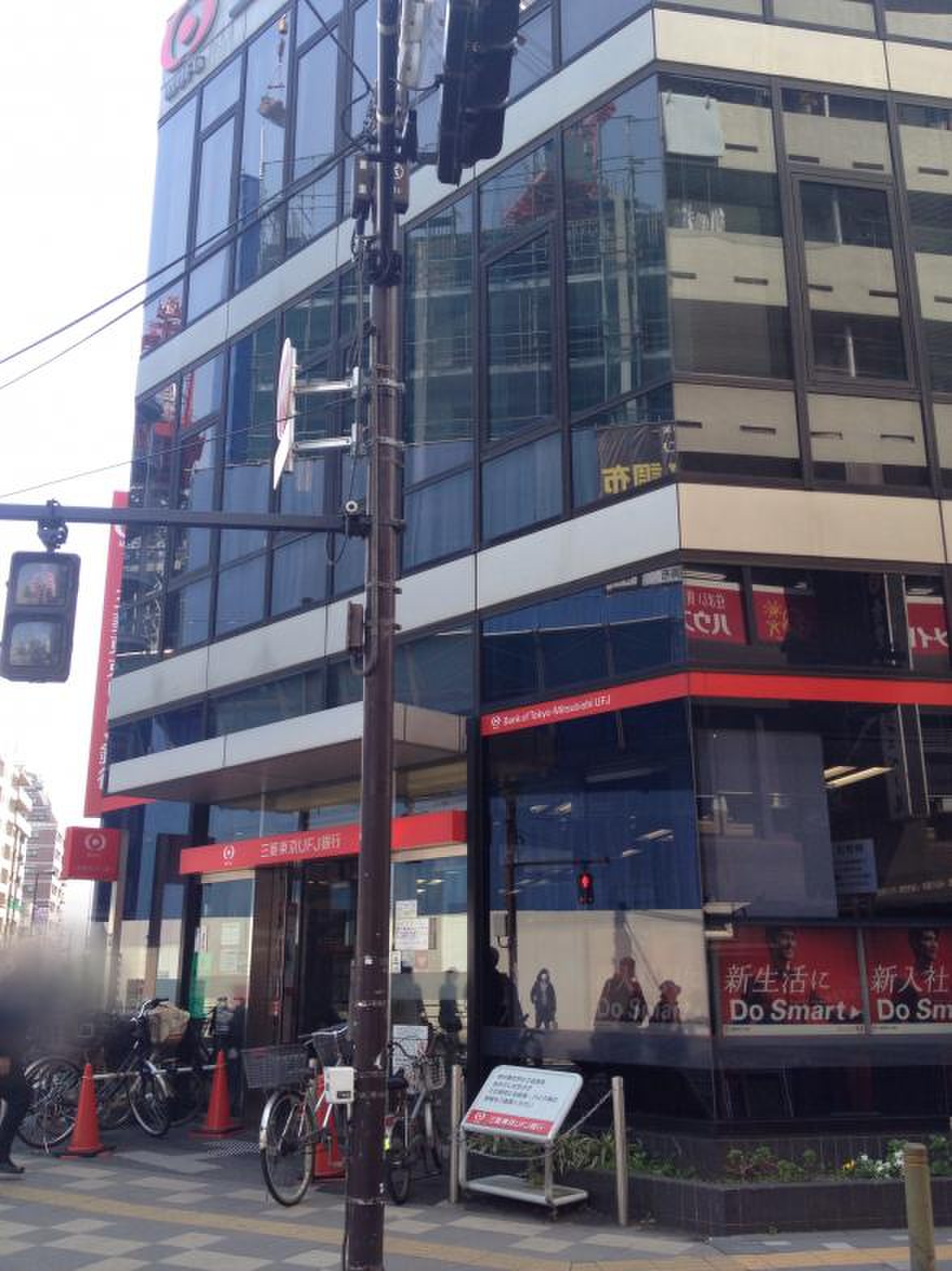 三菱 ufj 銀行 調布 支店