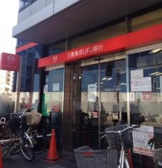 三菱ＵＦＪ銀行調布支店