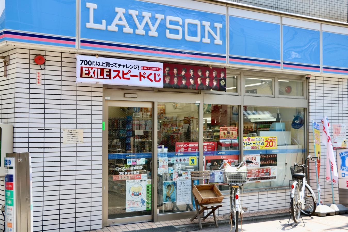 店舗