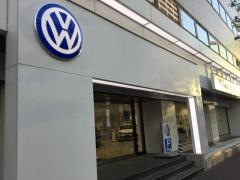 フォルクスワーゲン芝浦
