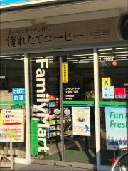 ファミリーマート　大島四丁目店