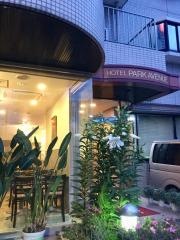 ホテルパークアベニュー