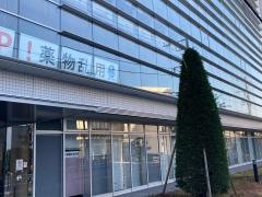 藤沢市保健所