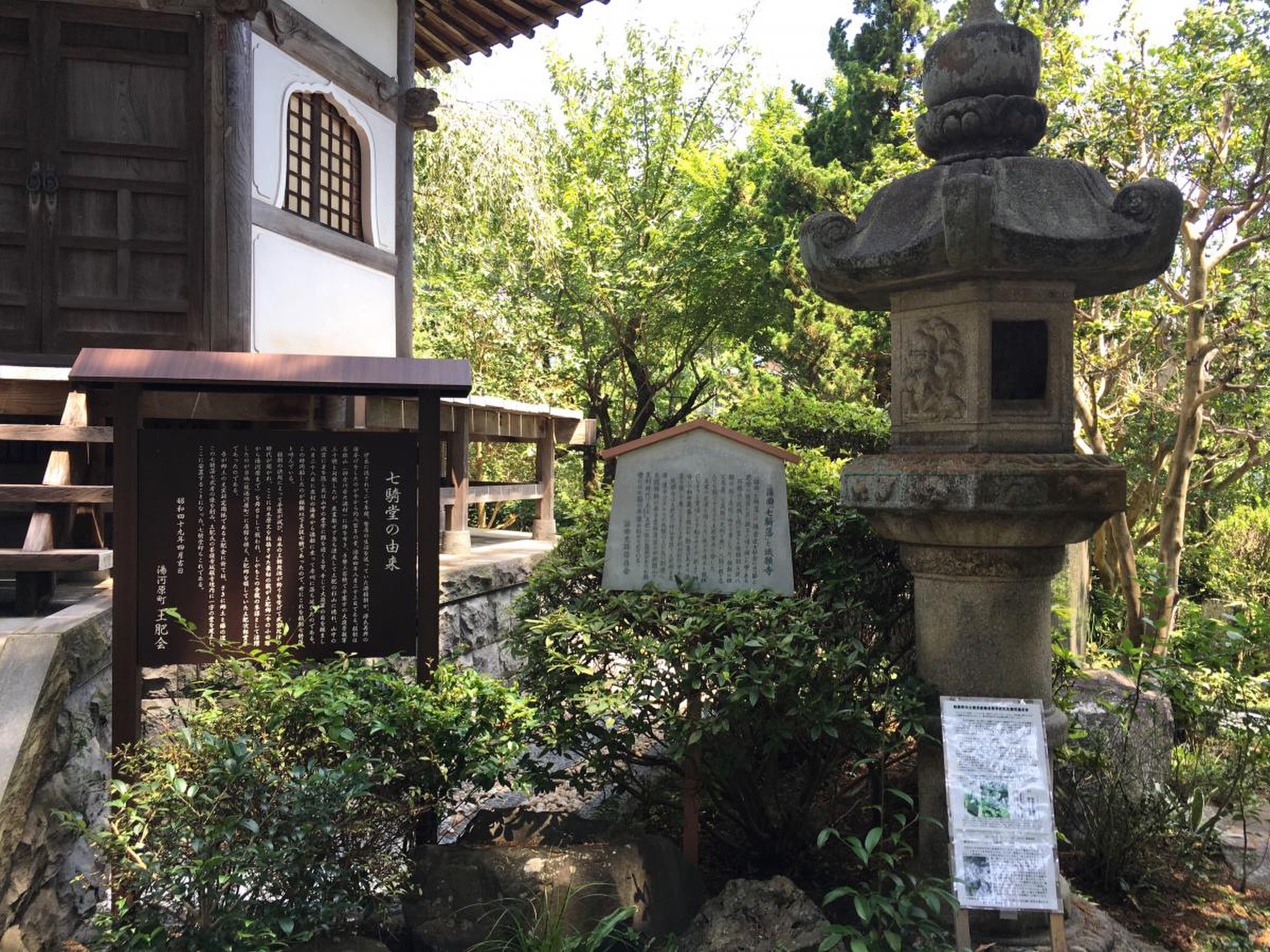 城 願 寺