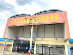 パスコショッピングセンター