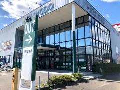 三洋堂書店　新関店