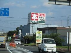 三洋堂書店　新関店