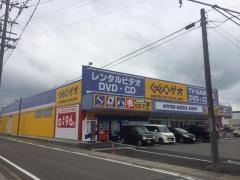 ゲオ関緑ヶ丘店