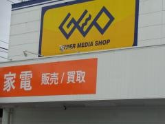 ゲオ関緑ヶ丘店