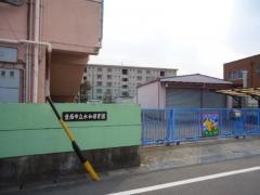 永和保育園