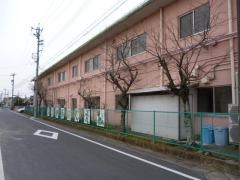 永和保育園