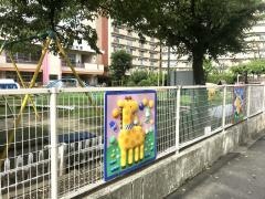 楠西幼稚園
