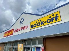 ブックオフ　豊橋東店