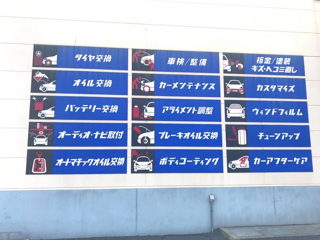 施設写真58