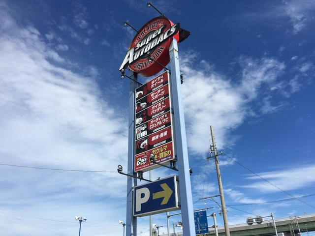 施設写真56