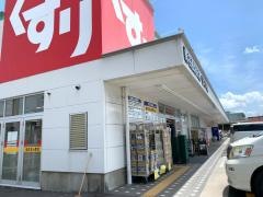 スギ薬局 桑名西別所店