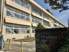 敬和小学校
