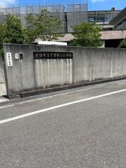 千里第三小学校