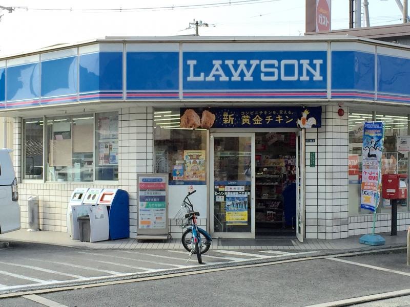 ローソン交野私部西2丁目店