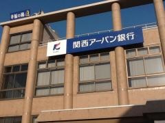 関西みらい銀行橋本支店