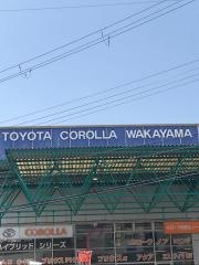 トヨタカローラ和歌山シーズ田辺店