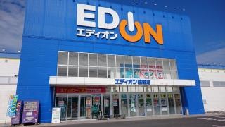 エディオン　益田店