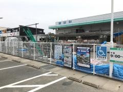 コメリハード＆グリーン　金光店