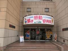 5－Ｄａｙｓこども図書館（広島市こども図書館）