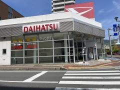 ダイハツ広島販売呉宝町店
