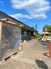天然温泉御所の郷