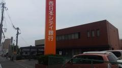 西日本シティ銀行大川支店