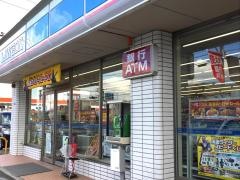 ローソン　片縄2丁目店