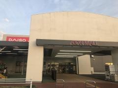 イオン　宇城店