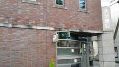 大分銀行湯布院支店
