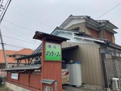 懐石のがみ